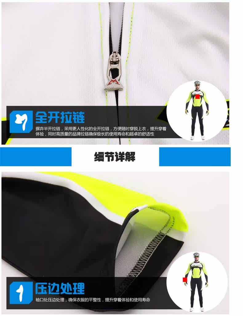 Tenue de cyclisme homme RUSUOO - Ref 2229942 Image 24