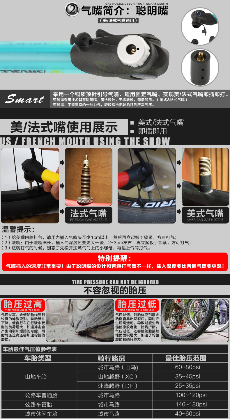 Pompe à vélo AIRACE - Ref 2387244 Image 15