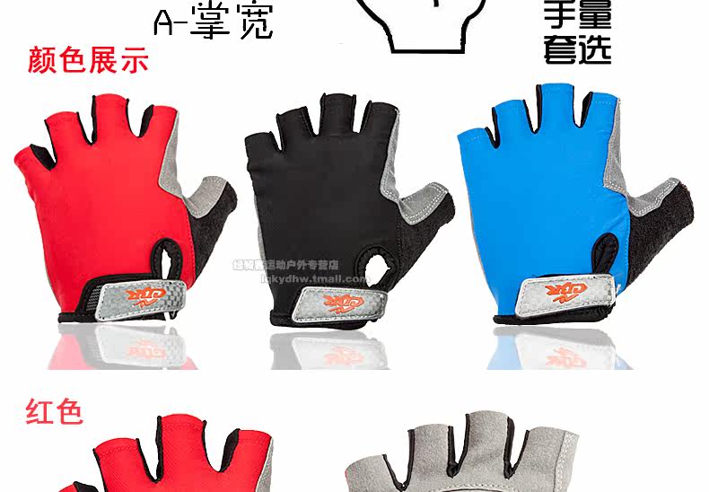 Gants de cyclisme mixte - Ref 2245053 Image 20