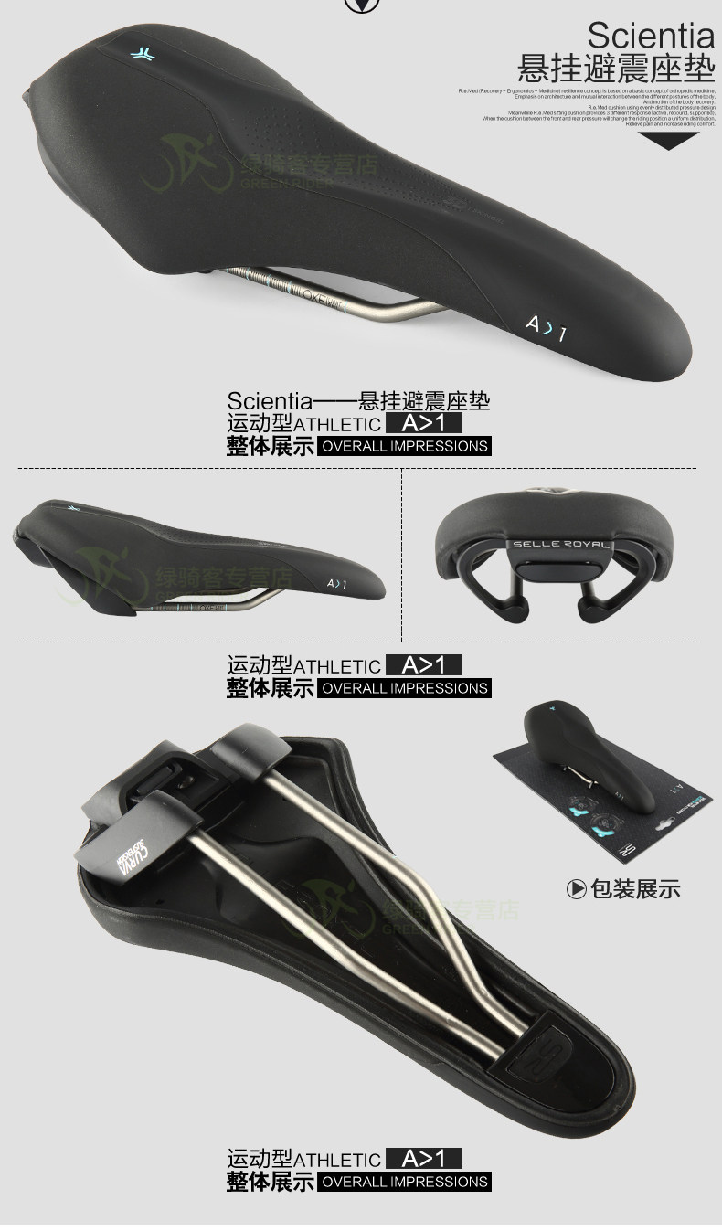 Selle de vélo Mountain Bike SELLE ROYAL - Ref 2349282 Image 19