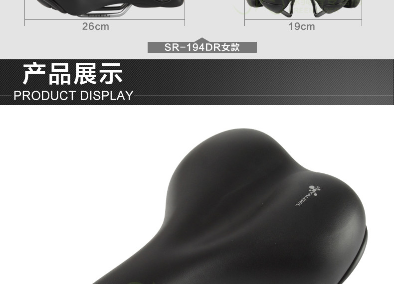 Selle de vélo Mountain Bike SELLE ROYAL - Ref 2359189 Image 22