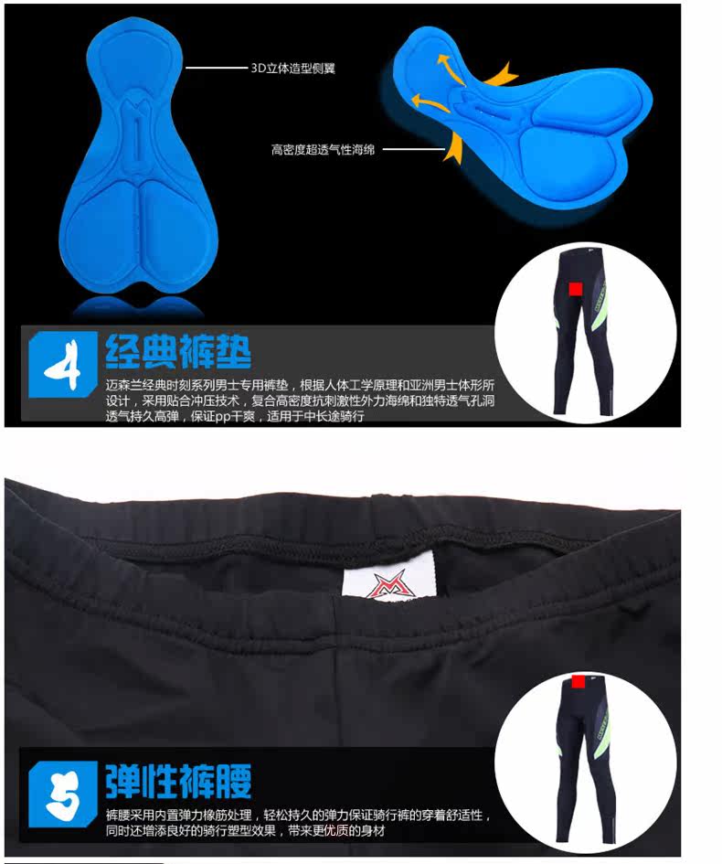 Tenue de cyclisme homme RUSUOO - Ref 2229942 Image 26