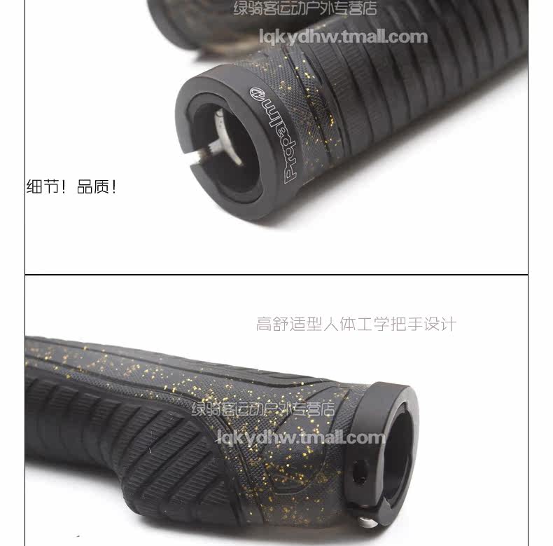 Poignées de vélo PROPALM - Ref 2339964 Image 10