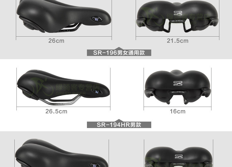 Selle de vélo Mountain Bike SELLE ROYAL - Ref 2359189 Image 21