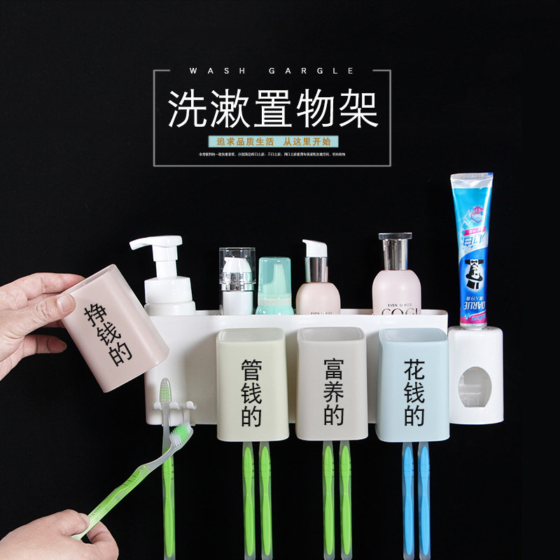Creative printing dressing room toothbrush holder rinse Cup wall-mounted toothbrush holder toothbrush cup storage box set