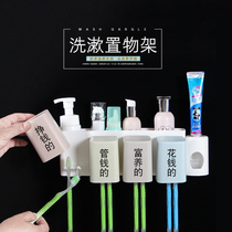 Creative Printing toilet toothbrush holder gargle Cup wall-mounted toothbrush holder toothbrush cup storage box set