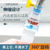 Launda Headprony Gate Rate Homeving Kitchen Water Telecopic Extender вода вода вода вода вода вода аксессуары фильтры аксессуары аксессуары