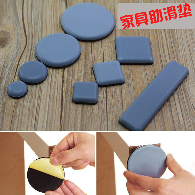 Home Furniture Slip Mat Table And Chairs Foot Mat Furniture Feet Cushion Furniture Sofa Convenient Mobile Sliding Mat Anti-Wear Floor Mat