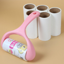 Sticky Wool machine peelable sticky paper roller brush suction hair remover clothes clothes stick roller roll paper