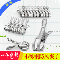 Stainless steel large clip hanger drying quilt clothes clothespins embroidered steel small socks clip windproof clip drying clothes clip