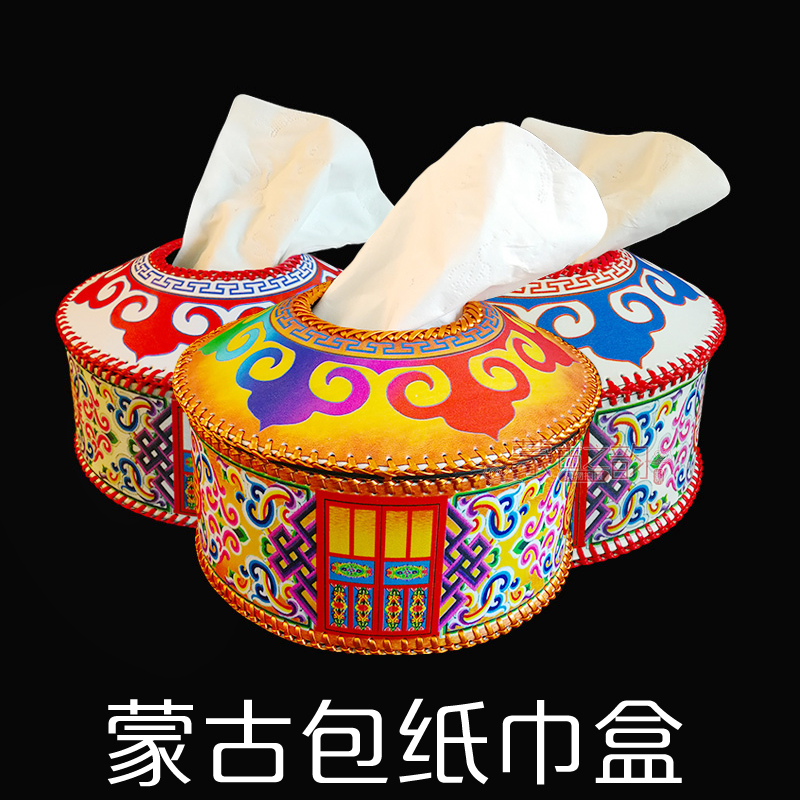 Mongolian Specialty Paper Towel Box Mongolia Bag Styled Toilet Paper Box Mon Dining Room Utensils Handmade Home Creative Extraction Toilet Paper Box