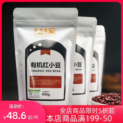 Ле Хао подозревает шум красный маленький 450gx3∑ ず 钍 钍 钍 钍 钍 钍 钍 钍 Каша кара кара кара кара
