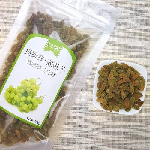 Le Living в Синьцзян Рэзин зеленый жемчуг 260G Офис. Случай -закусочный партнер