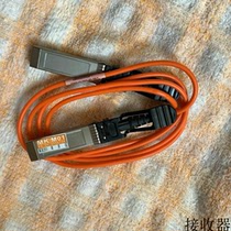 Avago AFBR-2CAR0C2-AA1 Fiber Optic Cable compatible with Cisco hp HP mellanox 2 2m