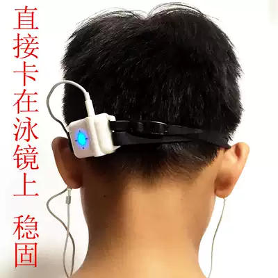 Step by step Swimming Waterproof all-in-one headset MP3 Running sports HIFI distortion-free MP3 player Diving MP3 with FM