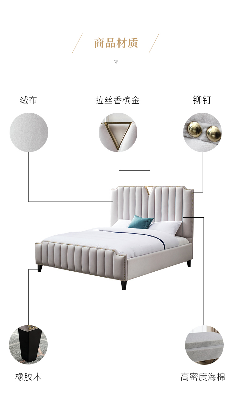 297070-NAPA绒布床_14.jpg