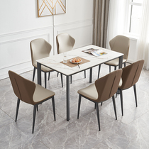 Youfan art art rock plate Italian dining table home small apartment Nordic modern light luxury dining table and chair combination