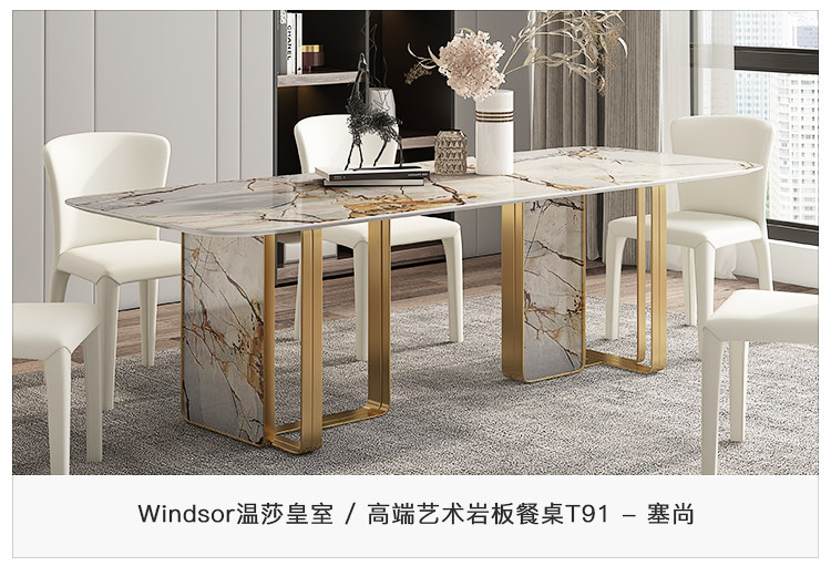 высокая Дуанян панель Обеденный стол_03.jpg