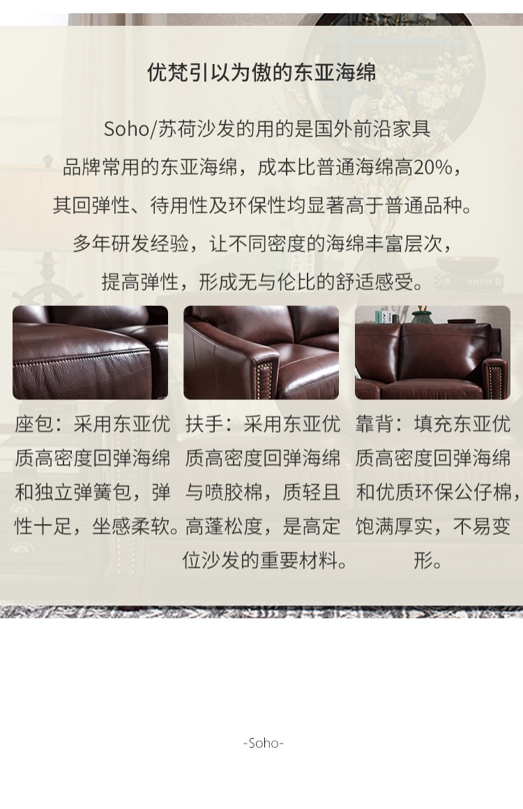 Soho Vatican Nghệ thuật tặng nước Mỹ sofa da retro căn hộ nhỏ phòng khách nhà hàng thẳng của U-3 - Ghế sô pha ghế sofa bệt