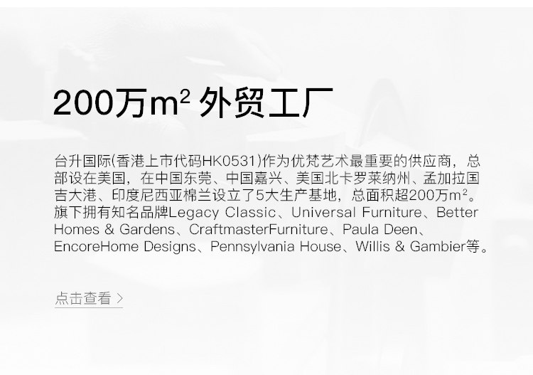 Объявление о продукте content_04.jpg