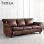 Elton Vatican Nghệ thuật tặng nước Mỹ sofa da da bò retro căn hộ nhỏ phòng khách ba lớp đầu tiên - Ghế sô pha ghế bành thư giãn