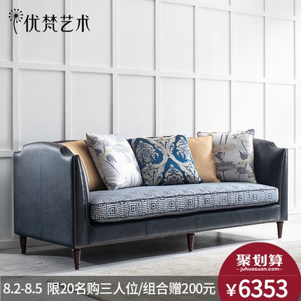 火爆的优梵艺术真皮沙发怎么样,最新使用评测