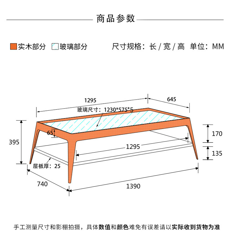 816704-钢化玻璃茶几-2_15.jpg
