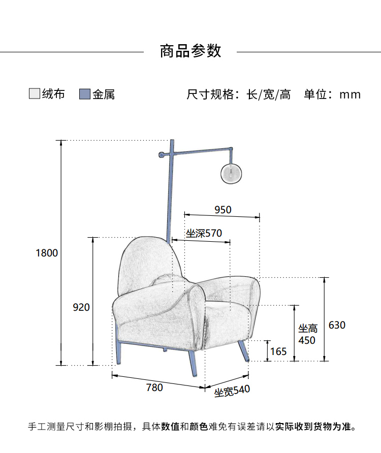 蘇菲椅2_15.jpg