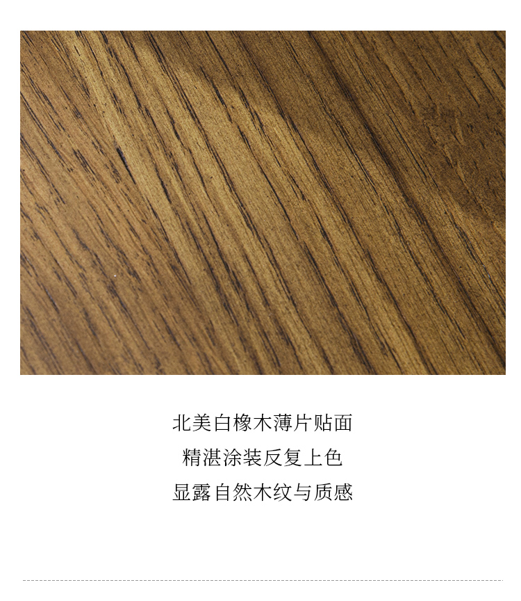 101028-Taylor实木餐边柜-3_08.jpg