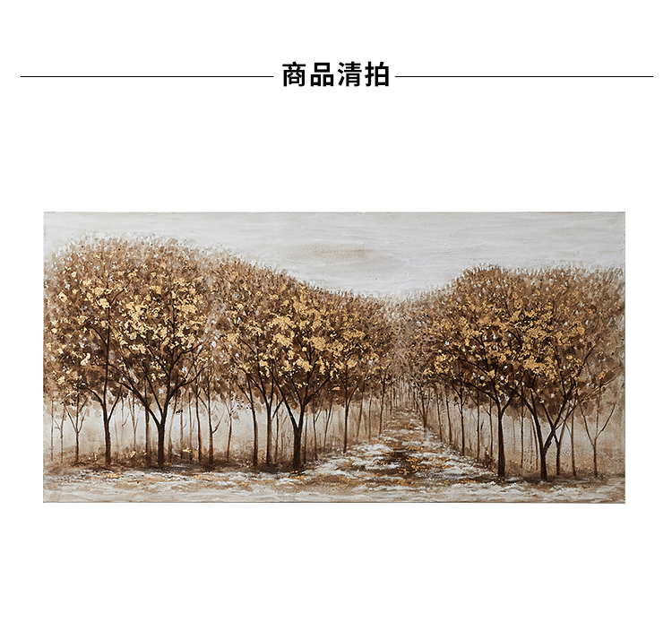 314064-Golden Avenue Painted Painting_09.jpg