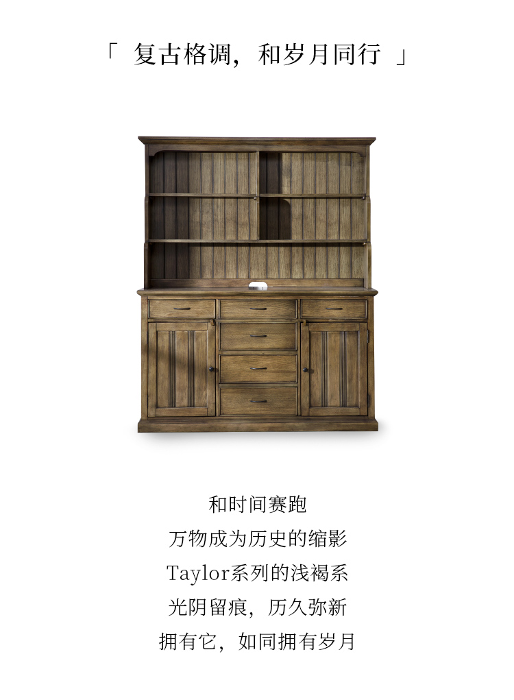 101028-Taylor实木餐边柜-3_05.jpg