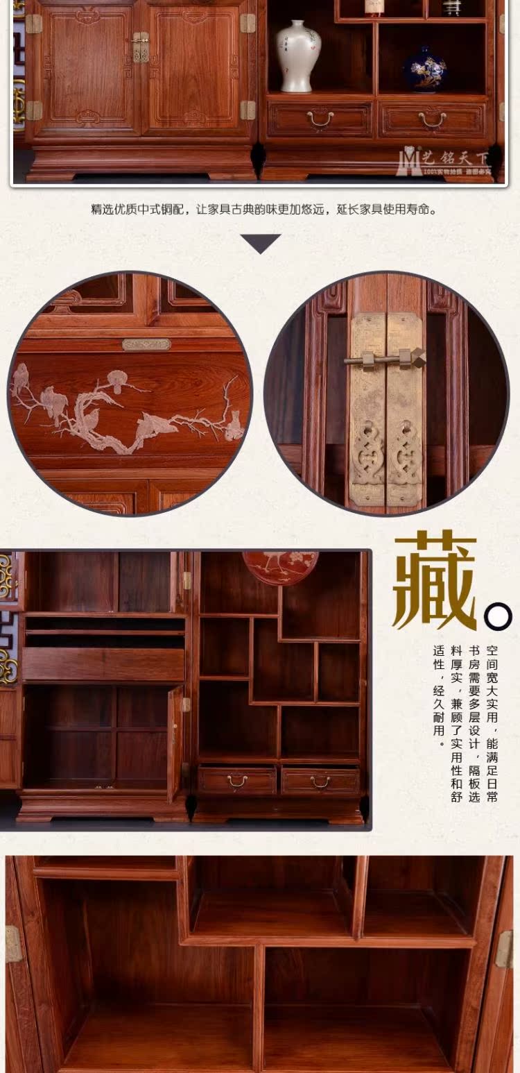 Yiming thế giới đồ gỗ gụ gỗ hồng mộc Miến Điện bộ hoàn chỉnh của trái cây lớn gỗ hồng bàn tủ sách gỗ rắn cổ điển ghế thông minh