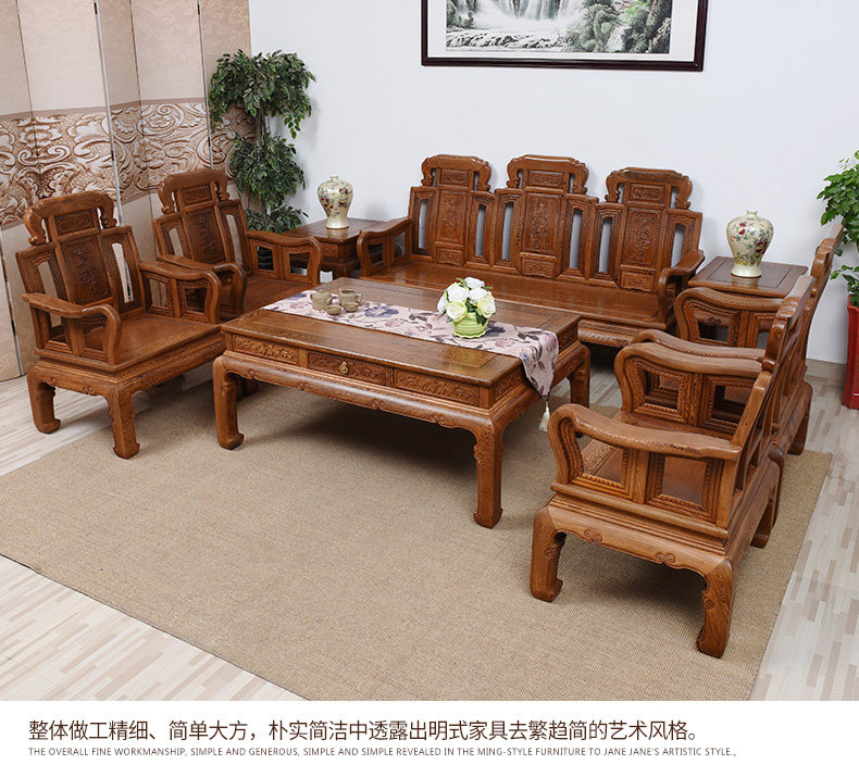 艺铭天下红木家具鸡翅木实木中式牡丹沙发整装大户型客厅沙发组合-阿里巴巴