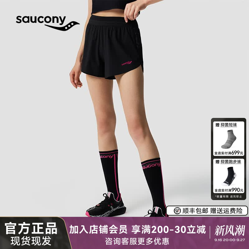 Saucony New Women's 2026 Summer Running Training Racing Running Shorts Running Artist