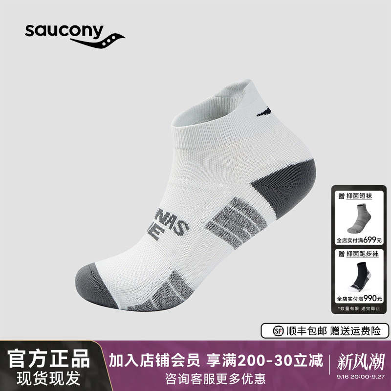 Saucony's New Unisex 2026 Summer Casual Running Sweat-Absorbent and Antibacterial Training Sports Socks Saucony's New Unisex 2026 Summer Casual Running Sweat-Absorbent and Antibacterial Training Sports Socks