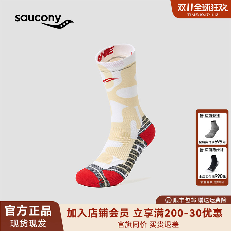 Saucony's New Product for Men and Women 26 Summer Racing Running Sweat-Absorbent, Anti-Bacterial, Breathable Sports High-Top Socks