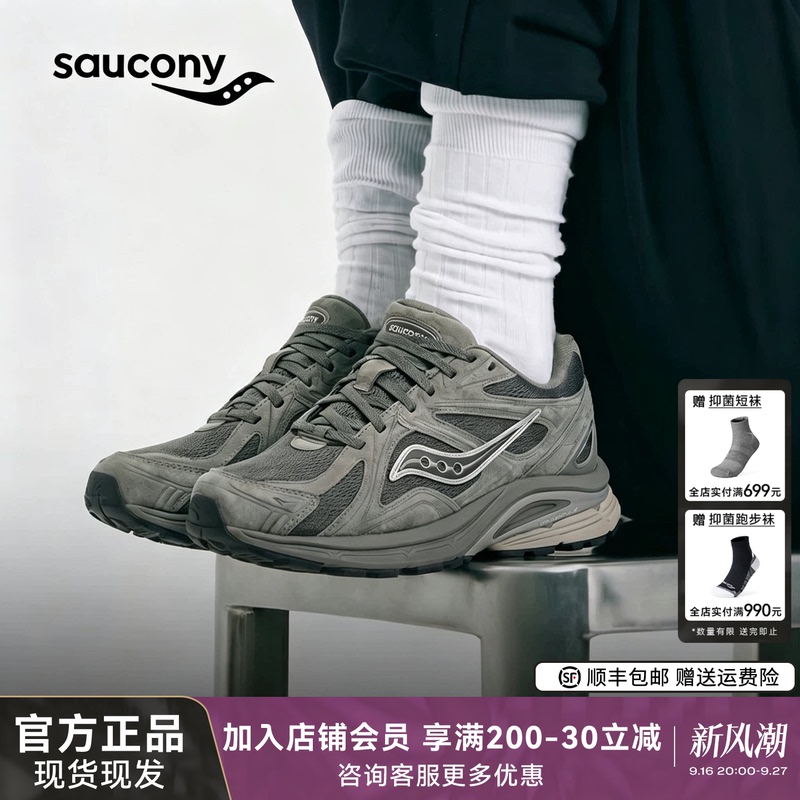 Saucony's New Product 26 Years Autumn Collection Kinvara 4 Re Retro Thick-Soled Sports and Casual Shoes for Men and Women