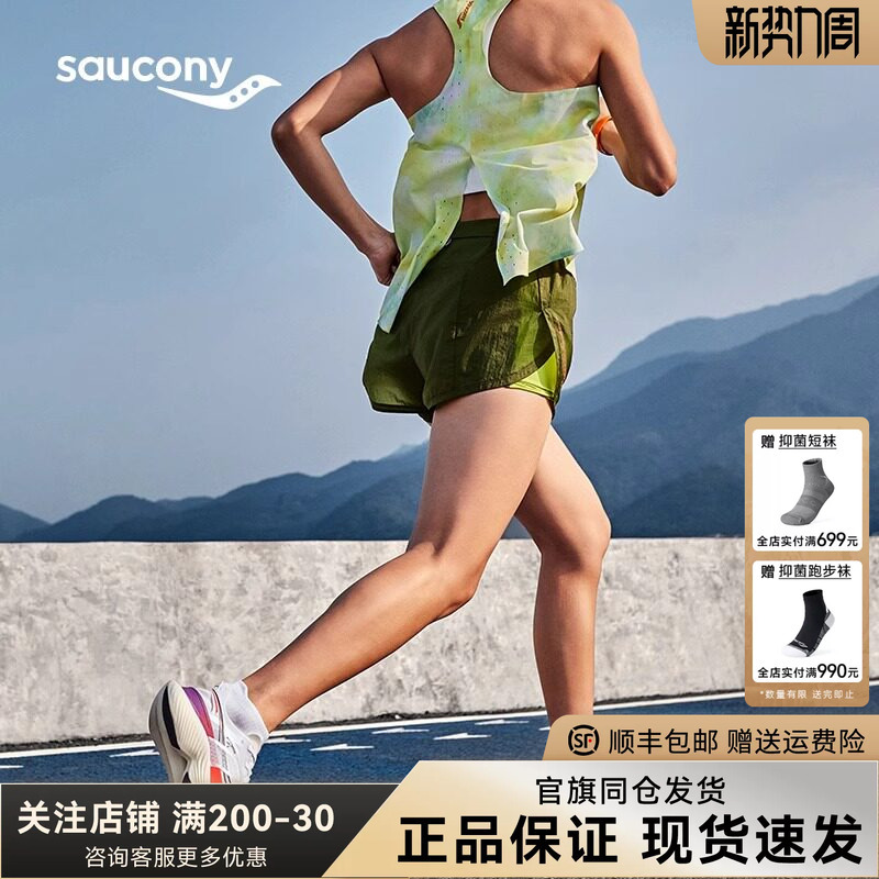 Saucony 2024 New Summer Women's Moisture-Wicking Quick-Dry Running Sports Racing Shorts