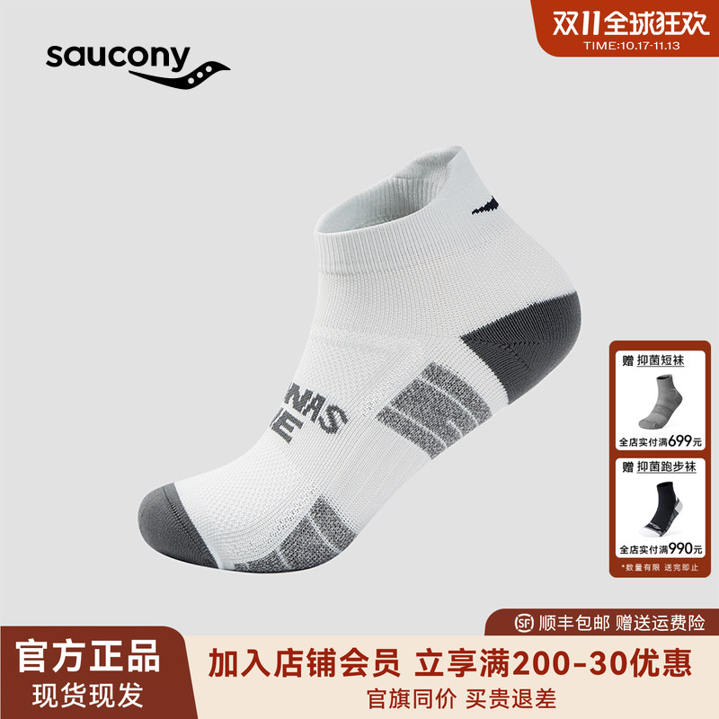 Saucony's New Unisex 2026 Summer Casual Running Sweat-Absorbent and Antibacterial Training Sports Socks