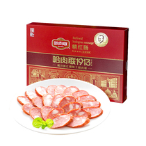 Harbin Red Sausage Hammered Meat Associated Fine Red Sausage Casket Original Factory Vacuum Packing Wholesale Price 500g * 2 Boxes Delivery Gift Bags
