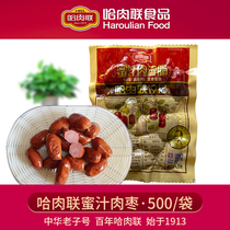 Hammeat Associated Honey Meat Date Sausage Sausage Smoked Sausage Red Sausage Ready-to-eat Lean Meat Sausage Packing Harbin sausage 500g