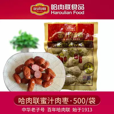 Hab joint honey juice meat jujube sausage sausage red sausage instant lean meat sausage packaging Harbin sausage 500g