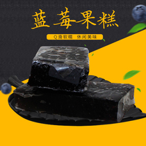 Dried new blueberry fruit cake dried fruit class Chinese mainland sugar-containing Independent bag sweet and sour Daxinganling 120g