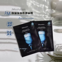 Питательная прозрачная глянцевая маска для лица с гиалуроновой кислотой, (в наличии на складе), новая коллекция, интенсивное увлажнение