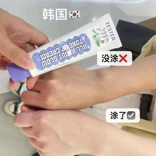 Fun Rabbit Suyan Cream.