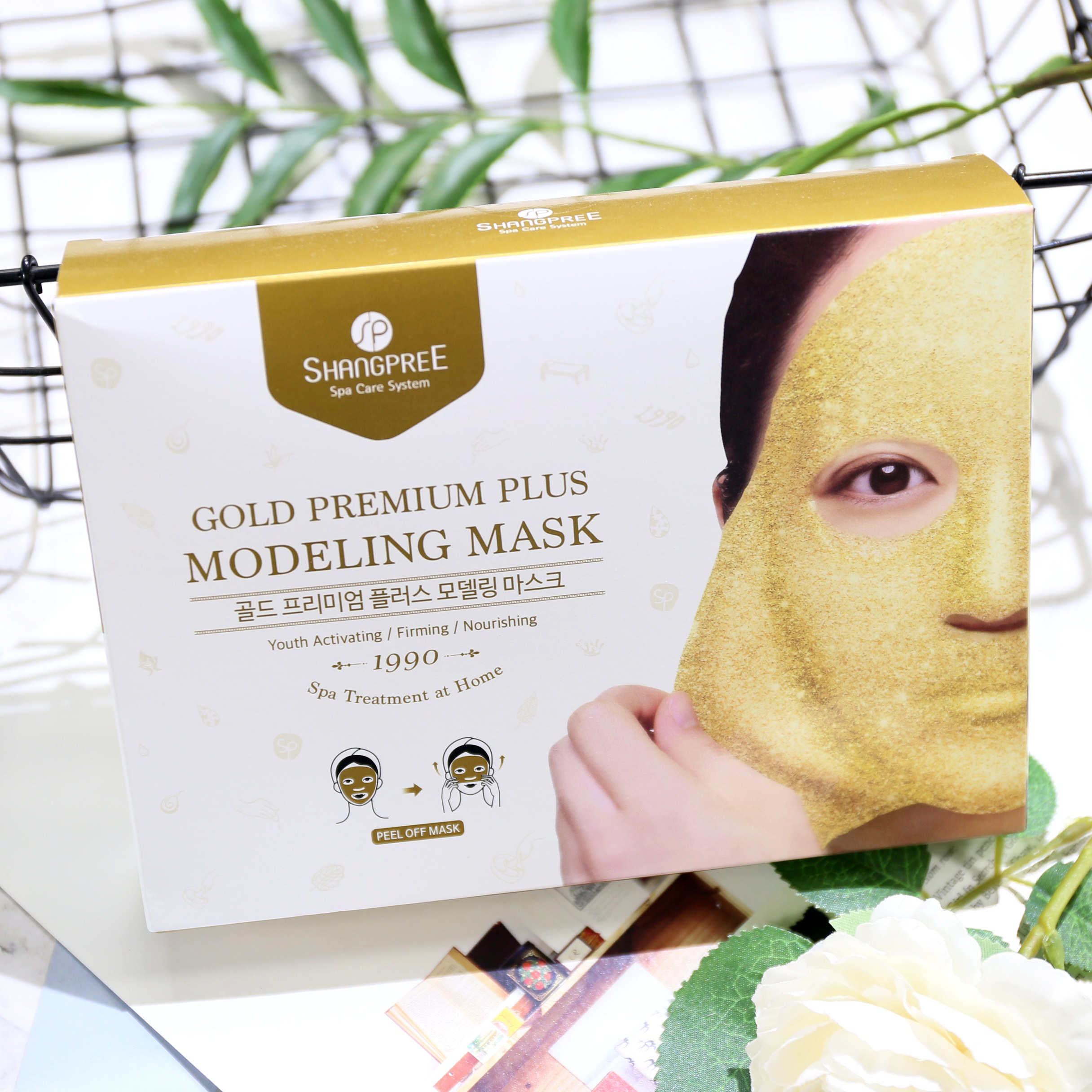 Korean cattail mask gold water light soft film gel mask moisturizing lock water firming skin