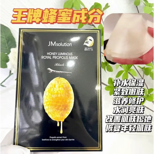 Маска для лица, увлажняющий прозрачный клей для чувствительной кожи, Южная Корея, интенсивное увлажнение