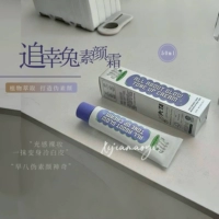 Fun Rabbit Suyan Cream.