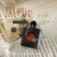 YSL, классические духи, долговременный эффект, 50 мл, 30 мл