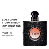 YSL, классические духи, долговременный эффект, 50 мл, 30 мл
